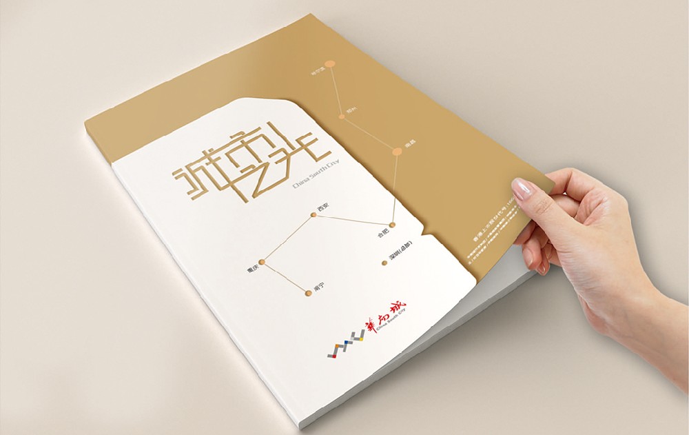 张掖新材料产品画册